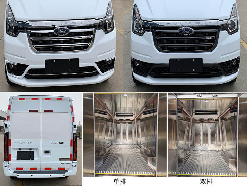 中汽牌ZQZ5048XLCJX6冷藏車公告圖片