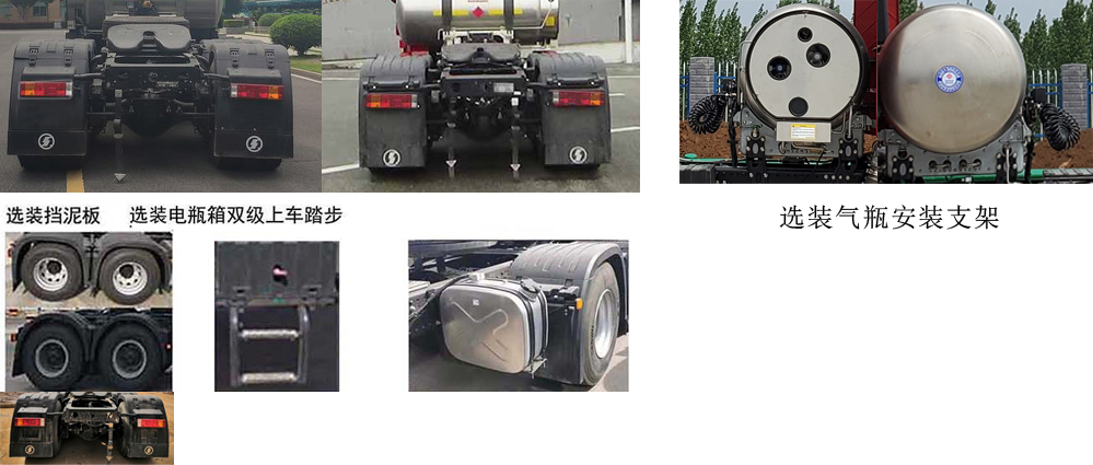 陕汽牌SX4259MPN384牵引汽车公告图片