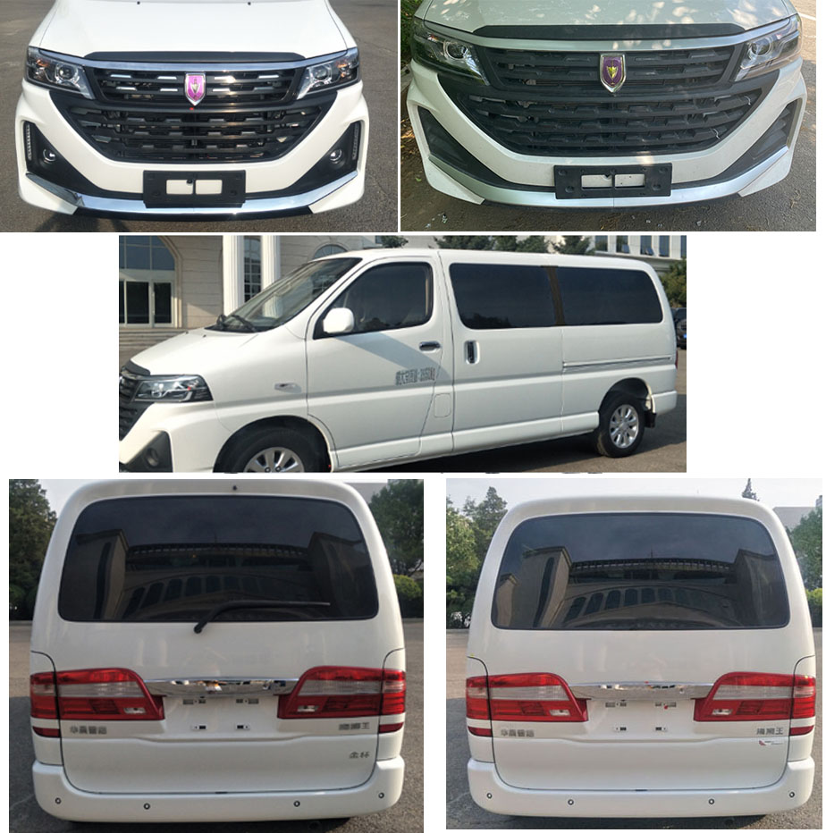 金杯牌SY5035XBYL-H2S1BG殯儀車公告圖片