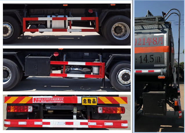 大力牌DLQ5269GFWC6腐蝕性物品罐式運(yùn)輸車公告圖片