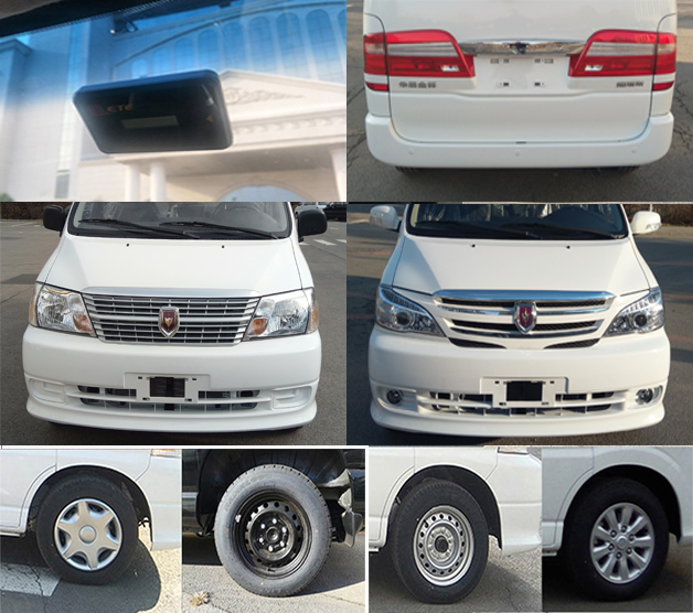 金杯牌SY5031XSCL-H2S1BGP9傷殘運(yùn)送車公告圖片