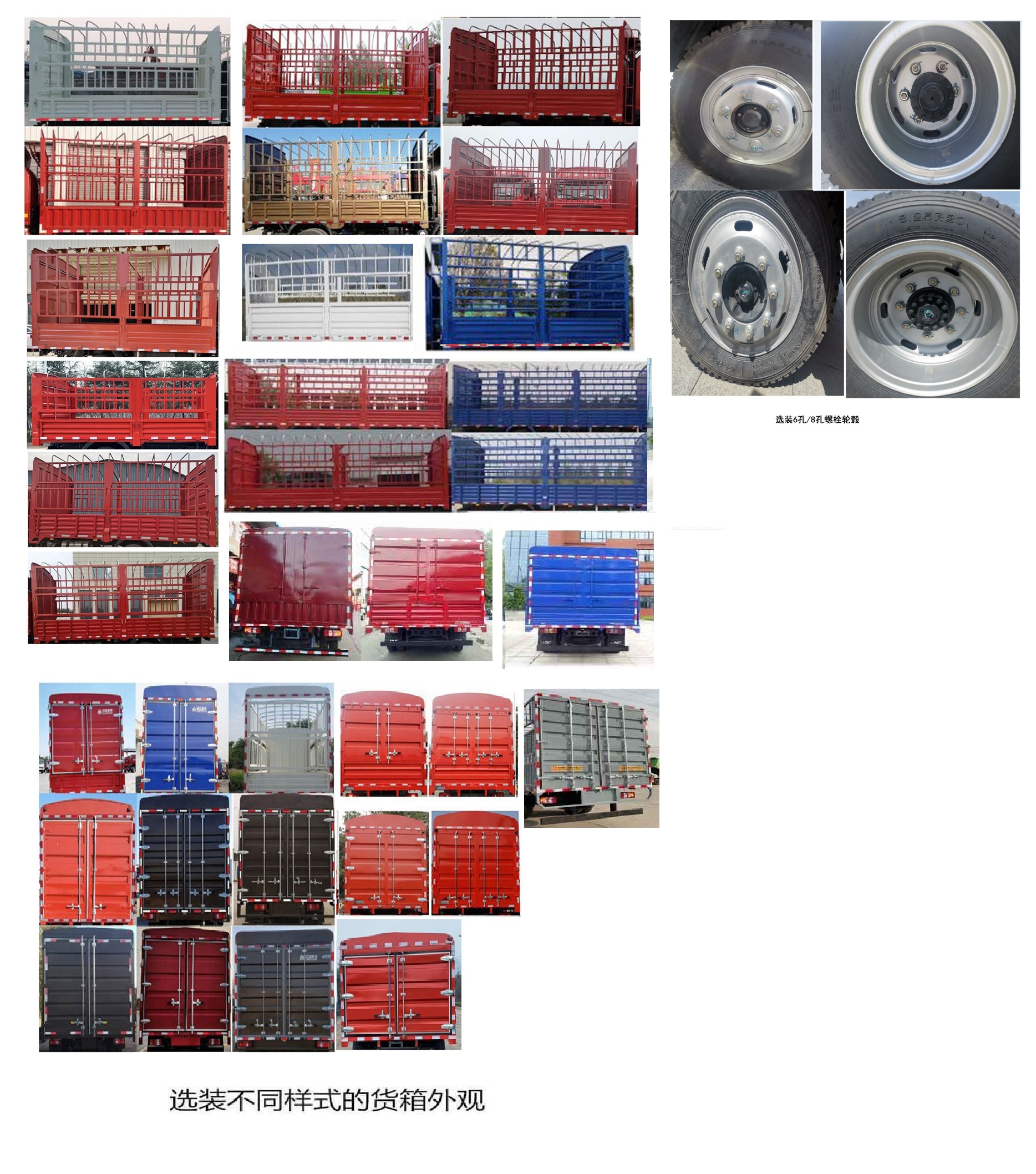 江淮牌HFC5118CCYP61K1D7S倉(cāng)柵式運(yùn)輸車公告圖片