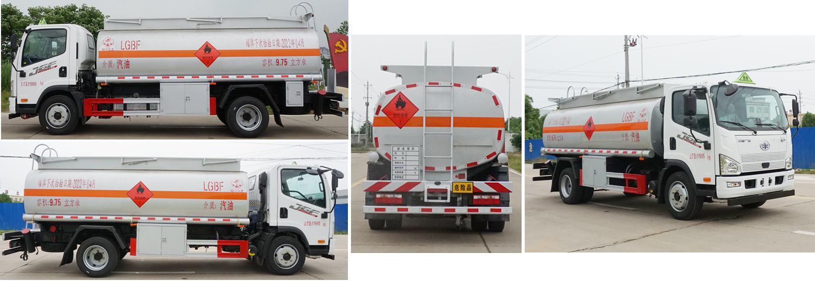 炎帝牌SZD5120GYYC6運(yùn)油車(chē)公告圖片