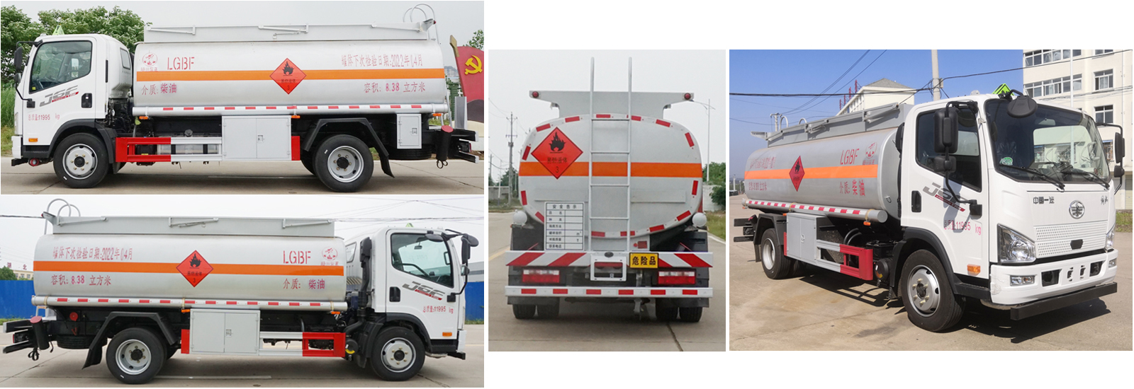 炎帝牌SZD5120GJYC6C加油車公告圖片