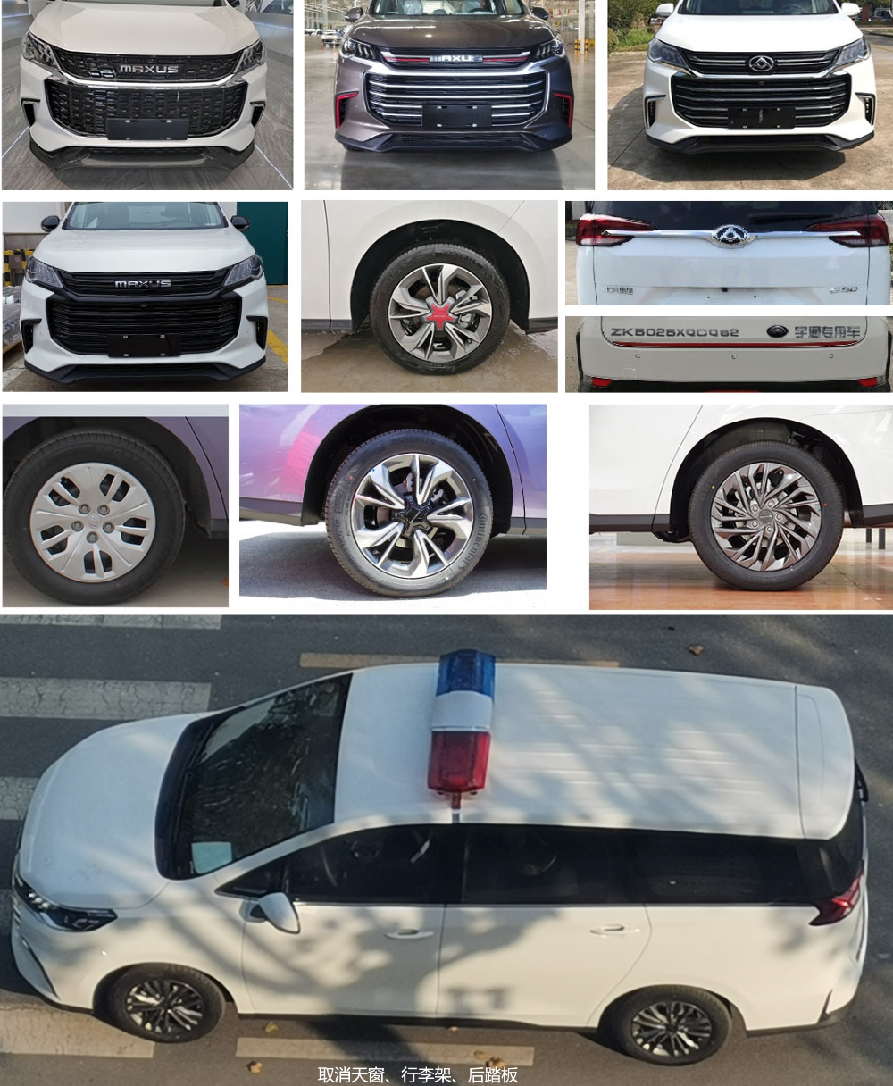 宇通牌ZK5025XQCQ62囚車公告圖片