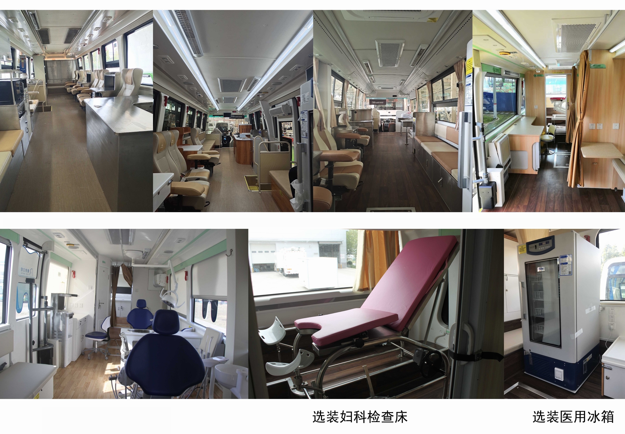 宇通牌ZK5180XYLBEV1純電動(dòng)醫(yī)療車(chē)公告圖片