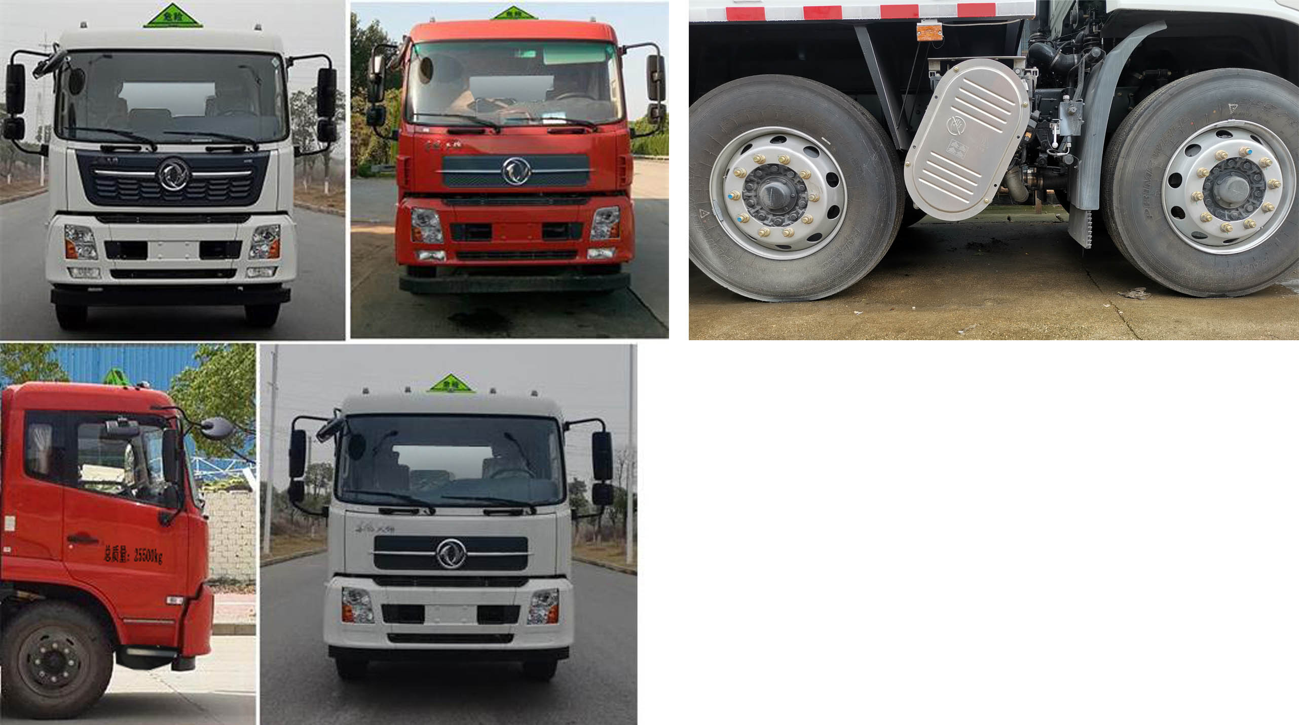 大力牌DLQ5260XZWDFH6雜項(xiàng)危險(xiǎn)物品廂式運(yùn)輸車(chē)公告圖片