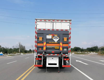 大力牌DLQ5260XZWDFH6雜項(xiàng)危險(xiǎn)物品廂式運(yùn)輸車(chē)公告圖片