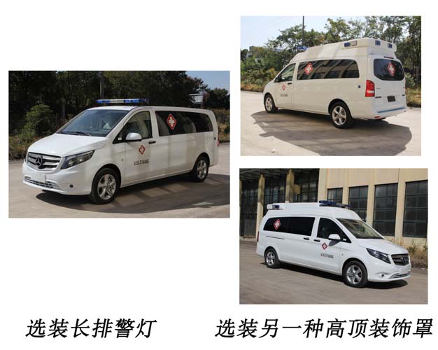 東方汽車(chē)牌ZDF5031XJHA救護(hù)車(chē)公告圖片