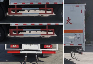 程力威牌CLW5041XZWB6杂项危险物品厢式运输车公告图片
