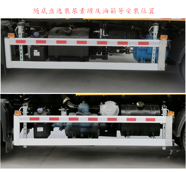 新环牌WX5122GXWVI吸污车公告图片