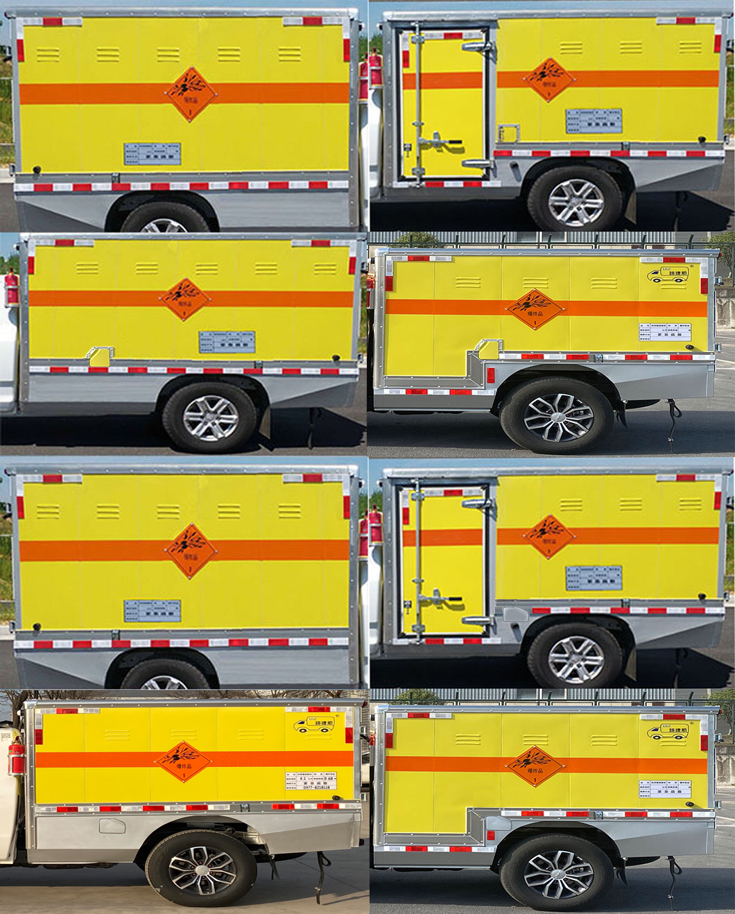 路捷順牌ULC5031XQYJ6爆破器材運輸車公告圖片