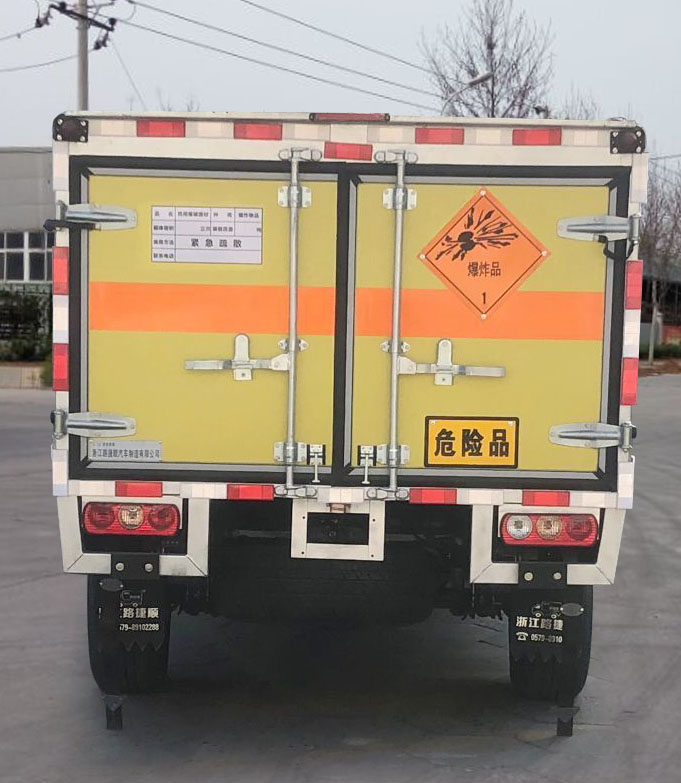 路捷順牌ULC5031XQYJ6爆破器材運輸車公告圖片