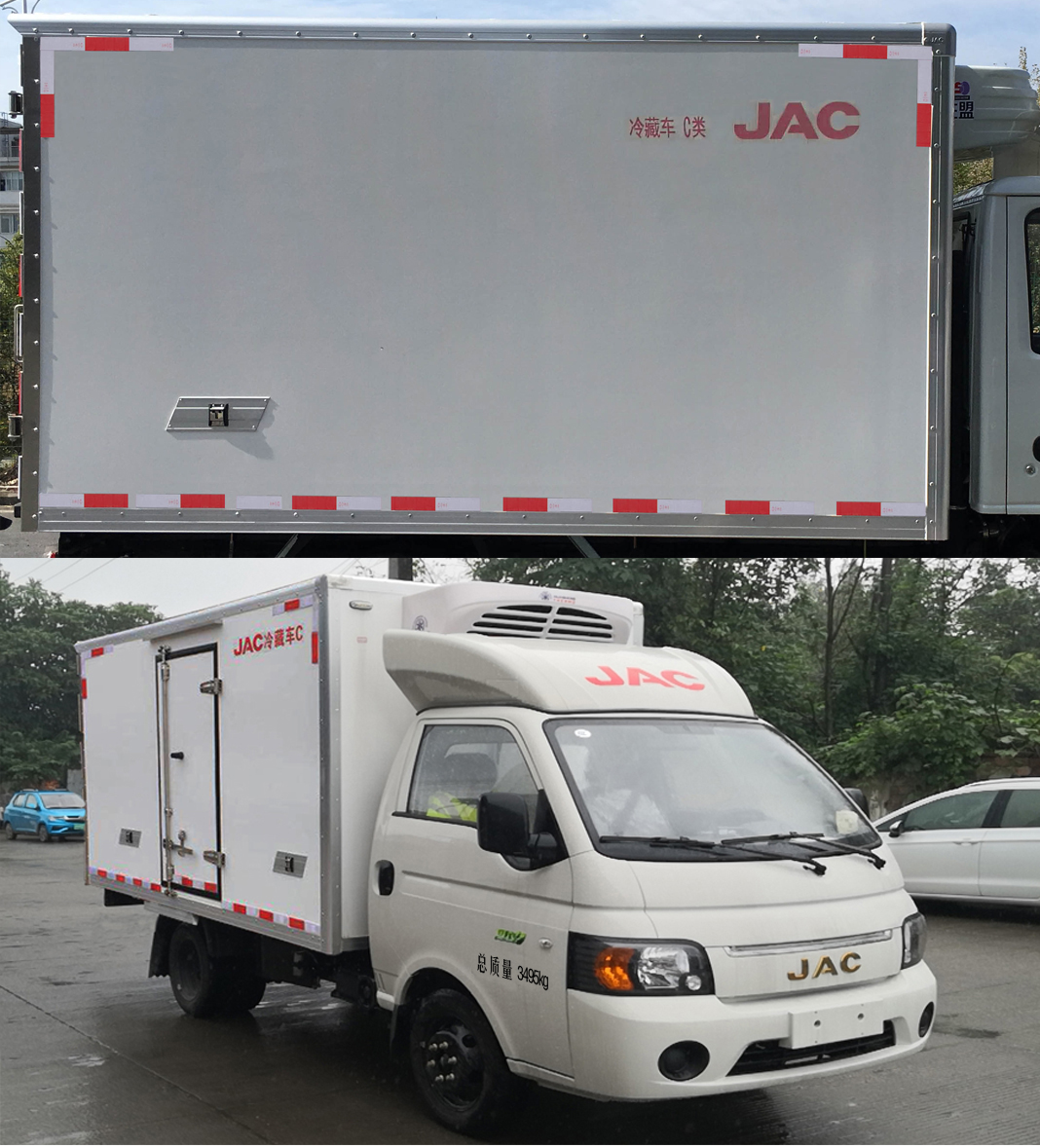 江淮牌HFC5036XLCPV3E2B4S冷藏車公告圖片