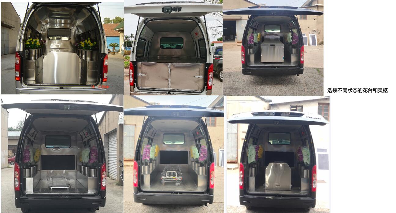 大馬牌HKL5041XBYD6殯儀車公告圖片