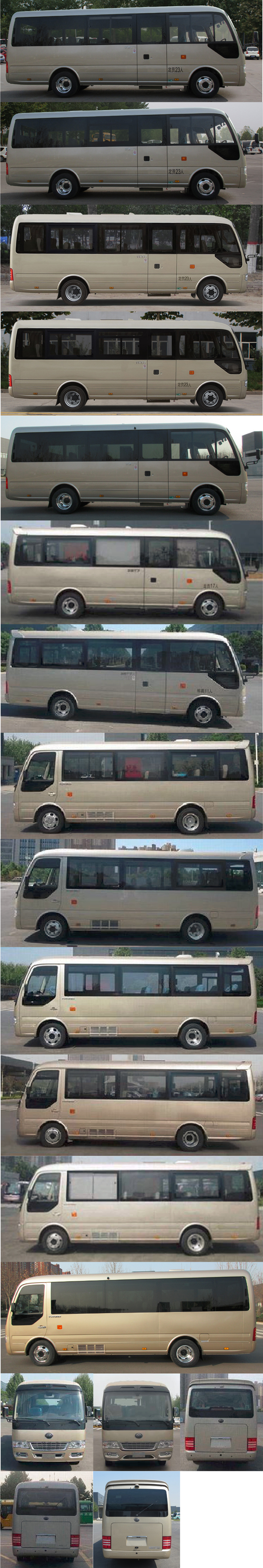 宇通牌ZK6710D6T客车公告图片