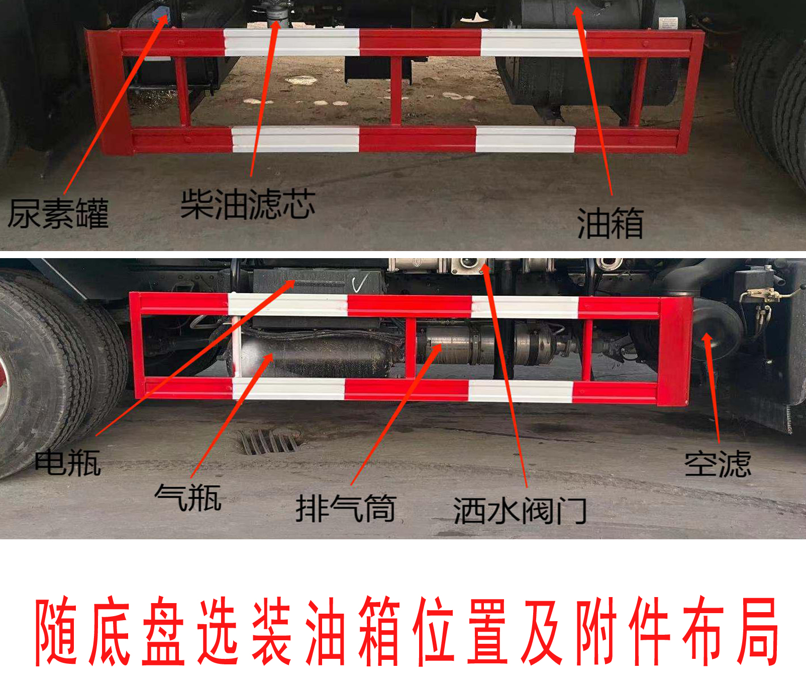 中达威牌CFY5165GPSEQ6绿化喷洒车公告图片