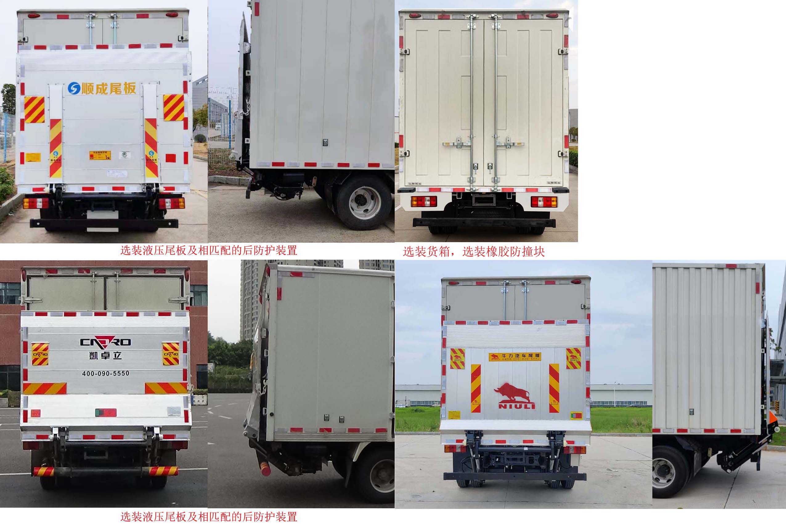 江鈴牌JX5041XXYTG2BEV純電動(dòng)廂式運(yùn)輸車公告圖片