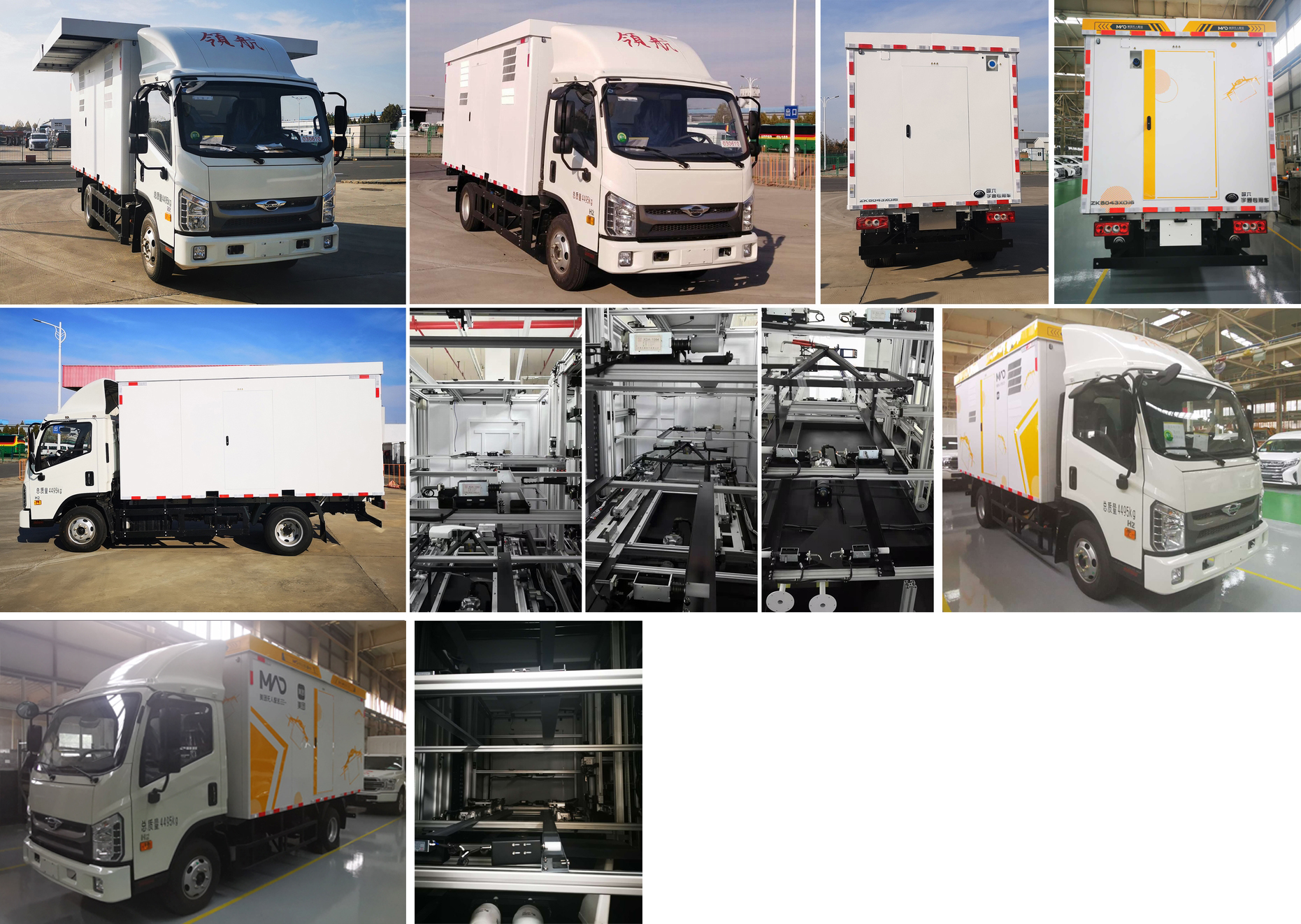 宇通牌ZK5043XGJ6工具車公告圖片