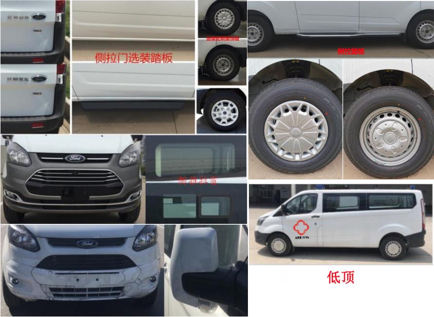 中壹迪牌DKV5033XJHV362Z6K救護車公告圖片