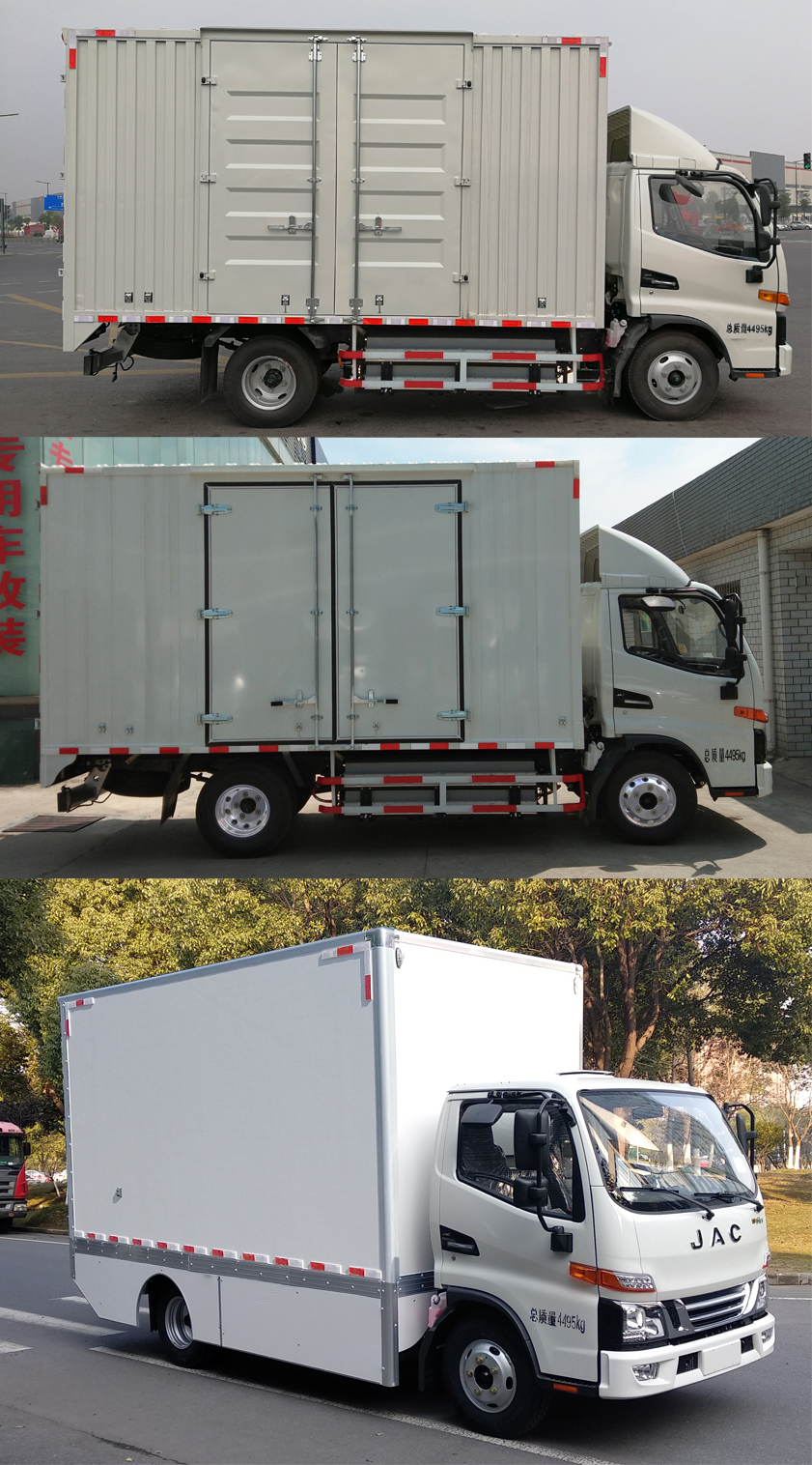 江淮牌HFC5045XXYEV14純電動廂式運(yùn)輸車公告圖片