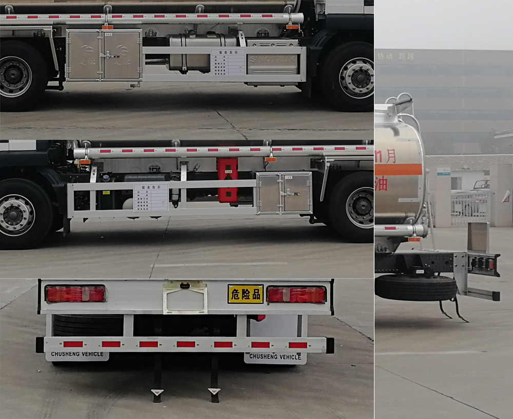 楚勝牌CSC5266GYYLZK6鋁合金運(yùn)油車(chē)公告圖片