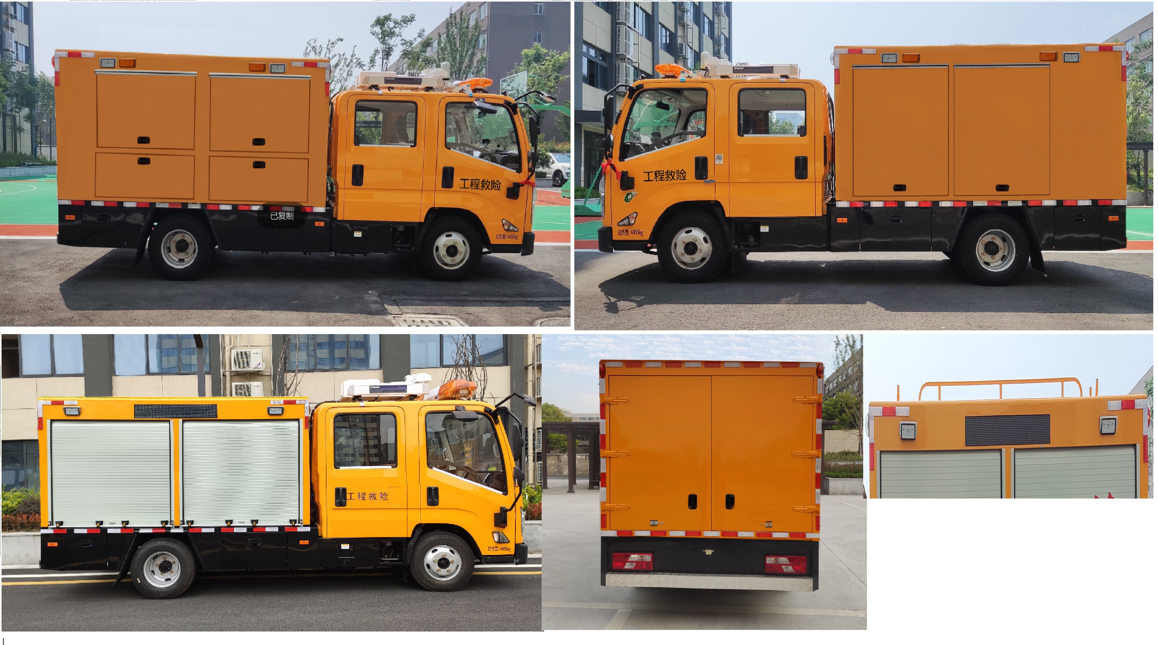 匠興牌ZWJ5040XXHJLE1救險車公告圖片