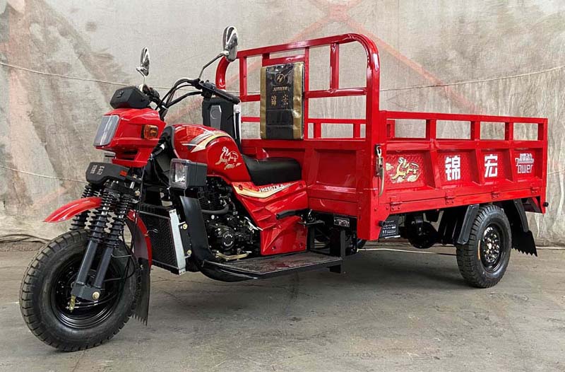 锦宏牌JH250ZH-D正三轮摩托车公告图片