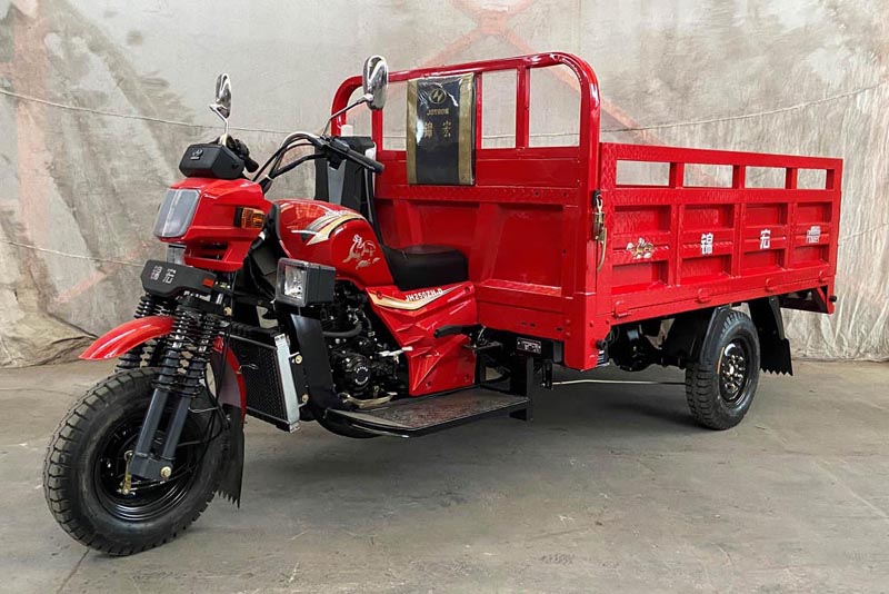 锦宏牌JH250ZH-D正三轮摩托车公告图片