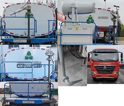 綠葉牌JYJ5167GPSF綠化噴灑車公告圖片