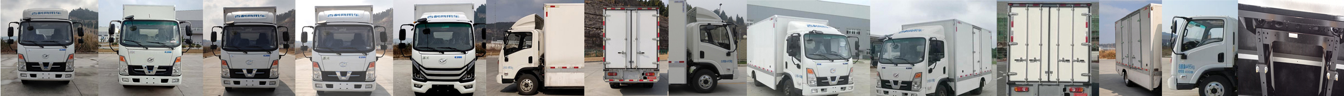 嘉龍牌DNC5047XXYBEVL6純電動廂式運輸車公告圖片