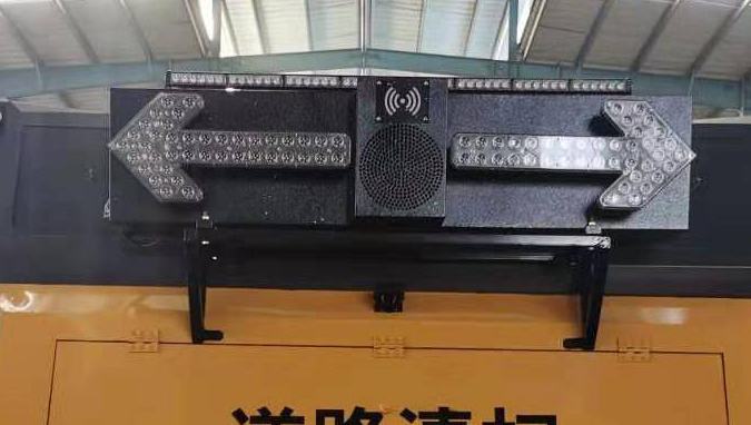 圣岳牌SDZ5087TSLF掃路車(chē)公告圖片