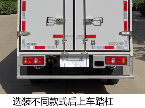 长安牌SC5031XXYDBAM6厢式运输车公告图片