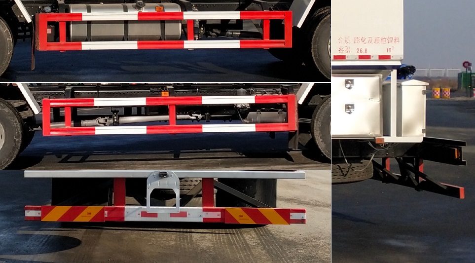 華通牌HCQ5252ZSLDFL6散裝飼料運(yùn)輸車公告圖片