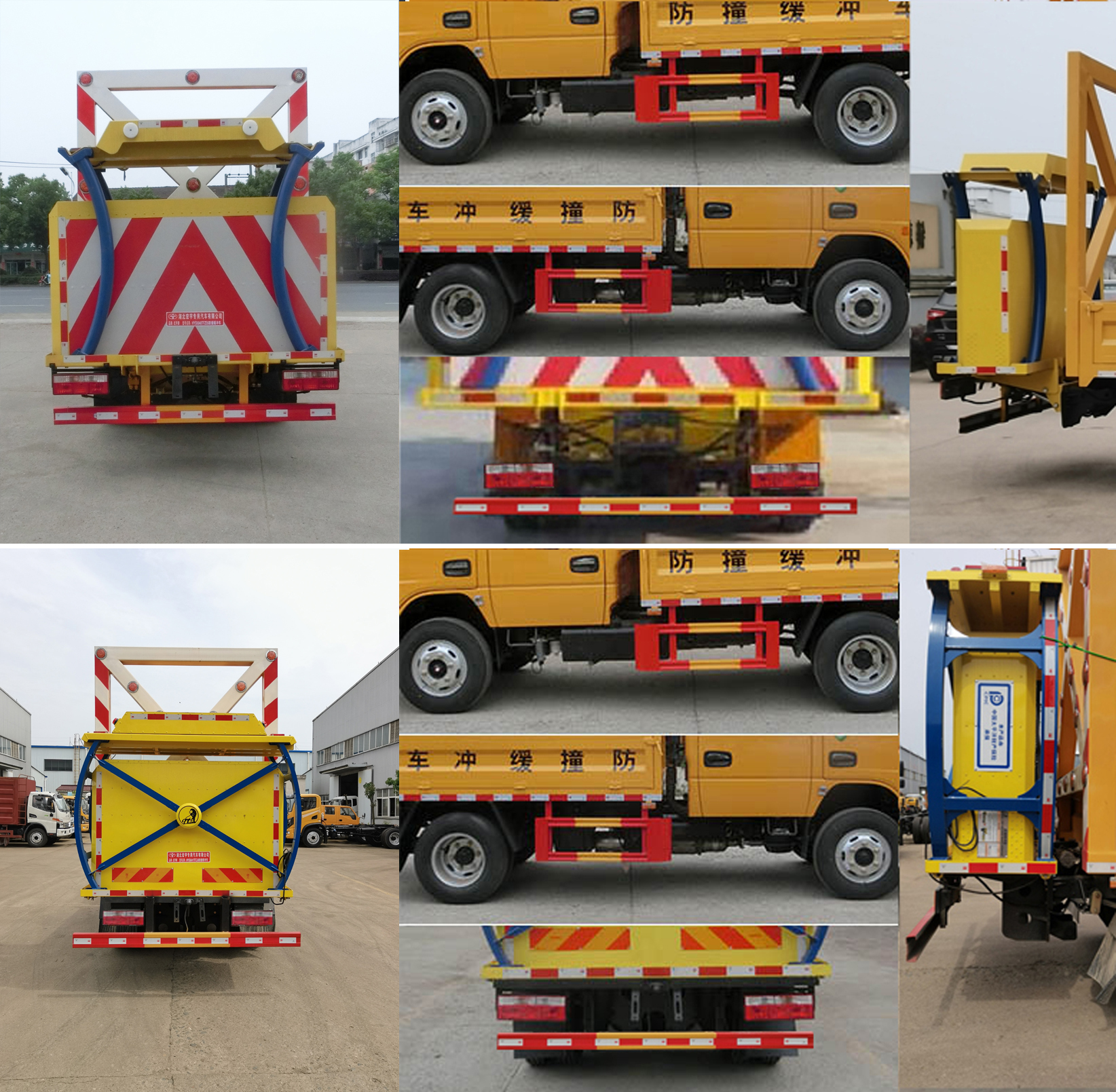 多智翔牌DZC5050TFZE6防撞緩沖車公告圖片