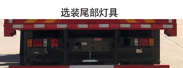 王牌牌CDW5110JSQHA1Q6隨車起重運(yùn)輸車公告圖片