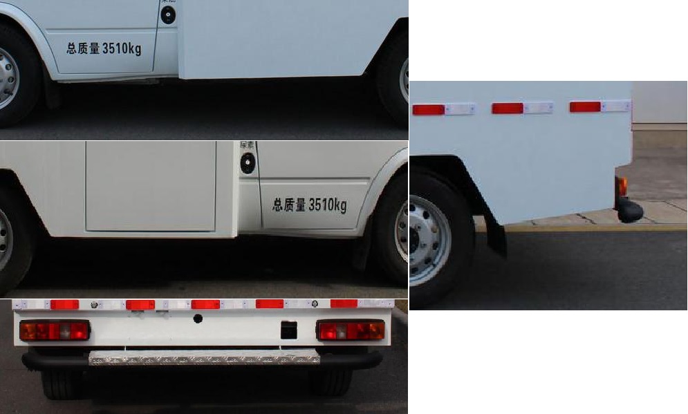 寶龍牌TBL5045XYC-AM3防彈運鈔車公告圖片