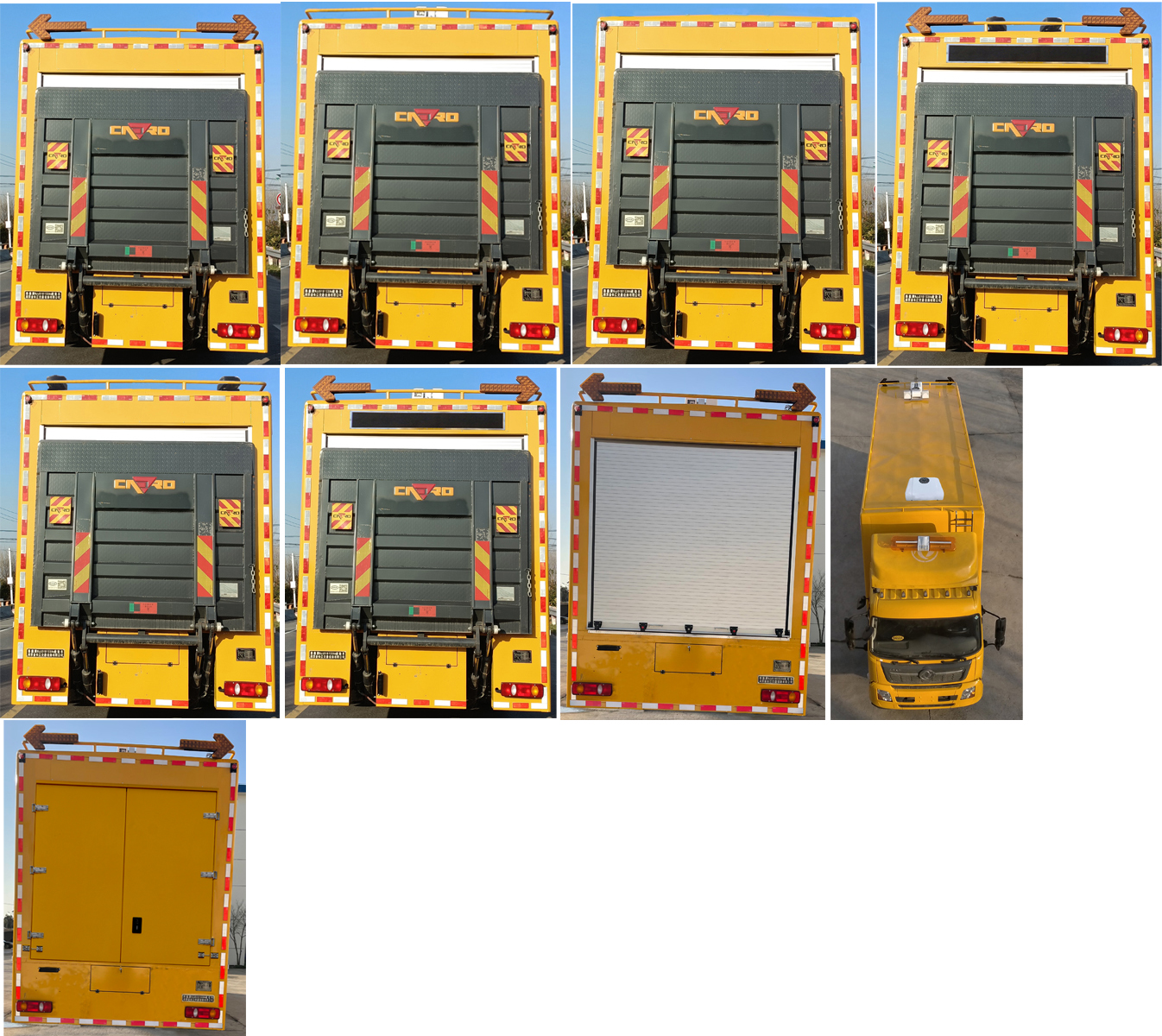 路鑫牌NJJ5181XXH6救險(xiǎn)車(chē)公告圖片