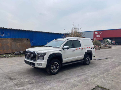 新逾捷牌XYT5030XLCBJ1冷藏車公告圖片