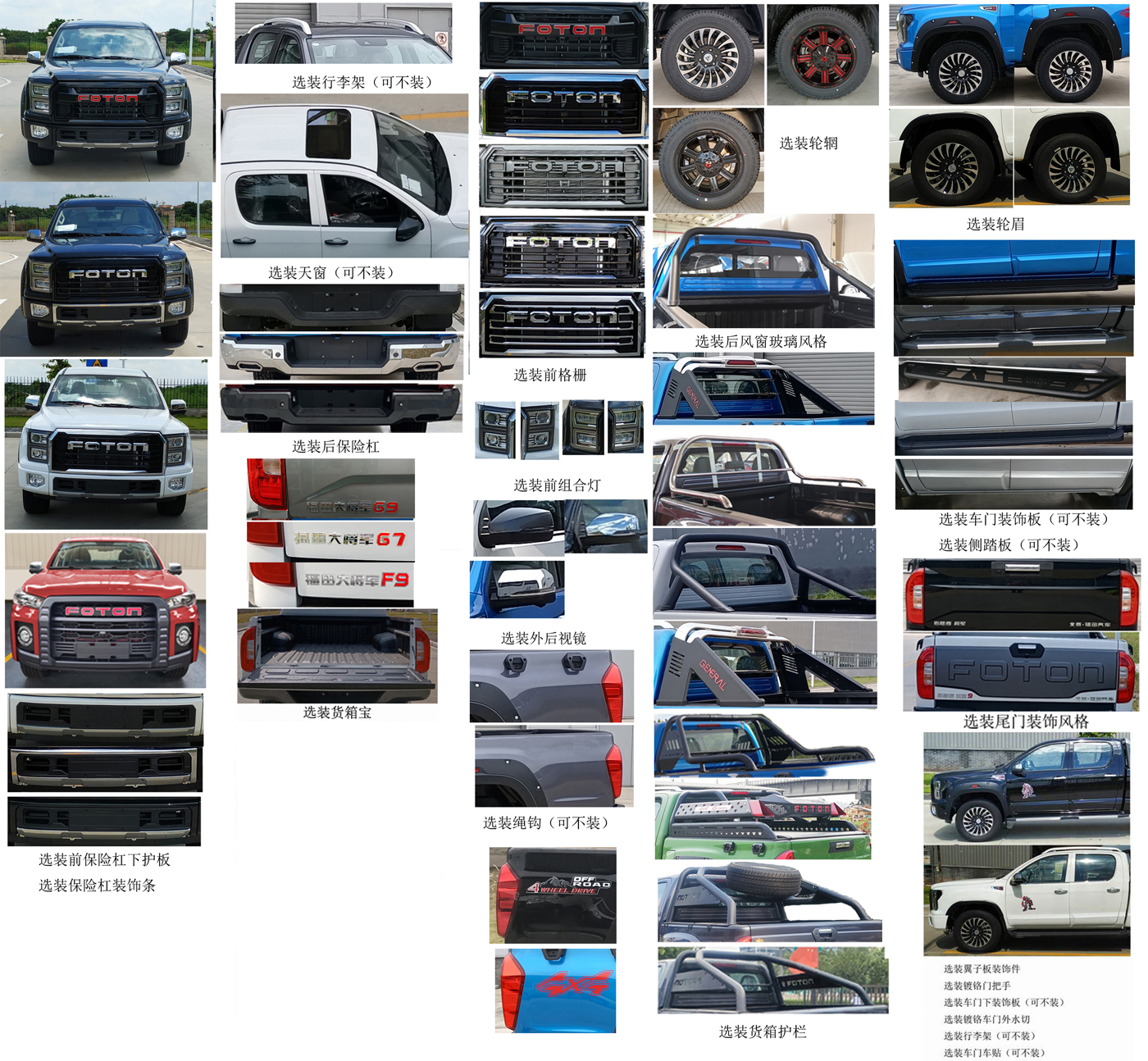 新逾捷牌XYT5030XLCBJ1冷藏車公告圖片