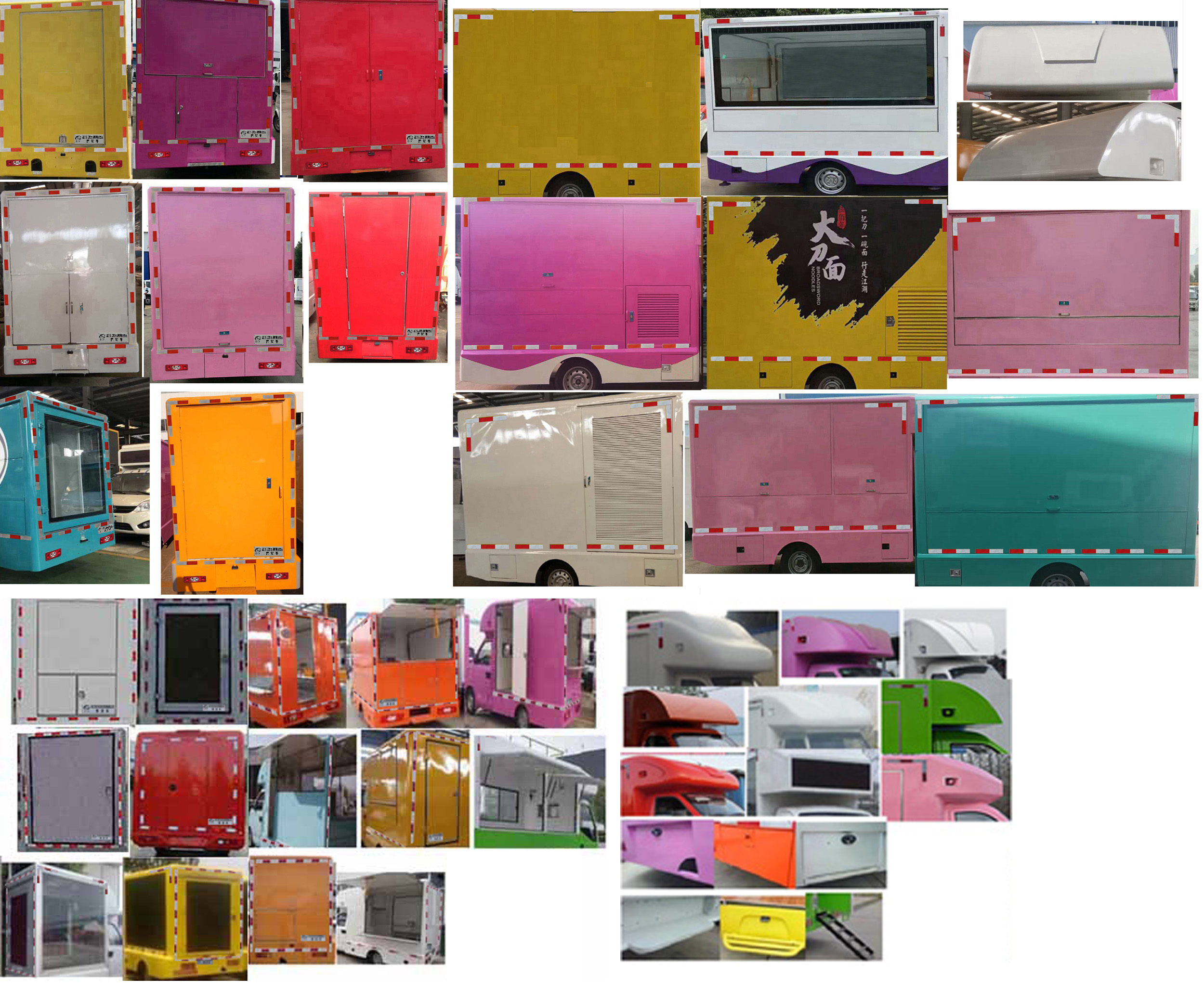 多士星牌JHW5020XSHSQ6售货车公告图片