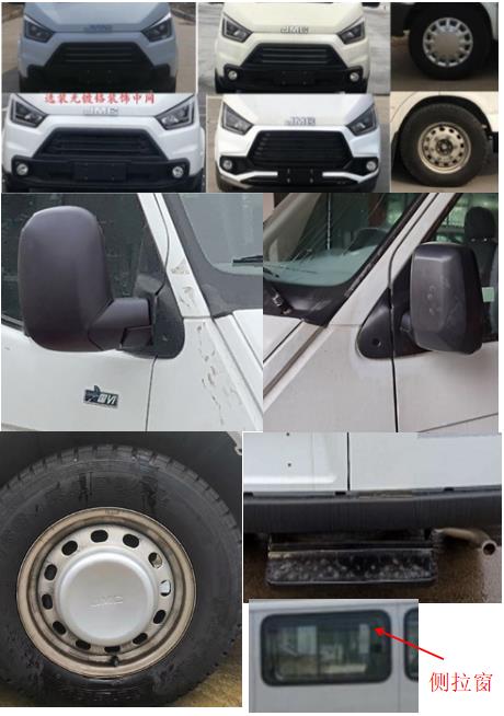 達(dá)福迪牌JAX5040XJHJX6F救護車公告圖片