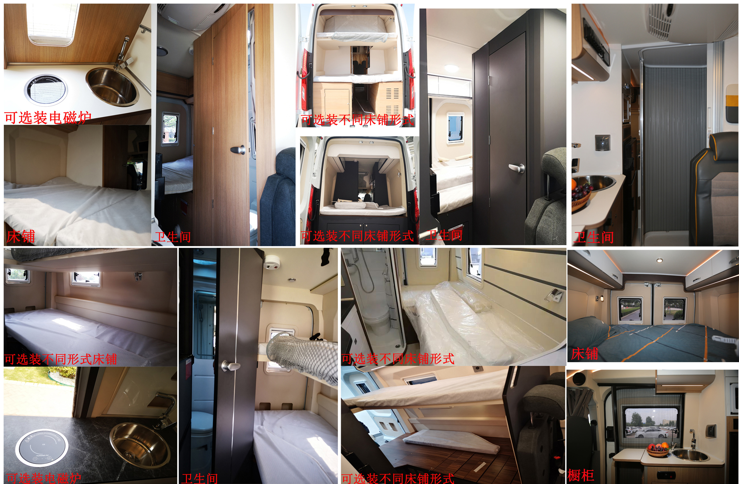 宇通牌ZK5040XLJ8A1旅居車公告圖片