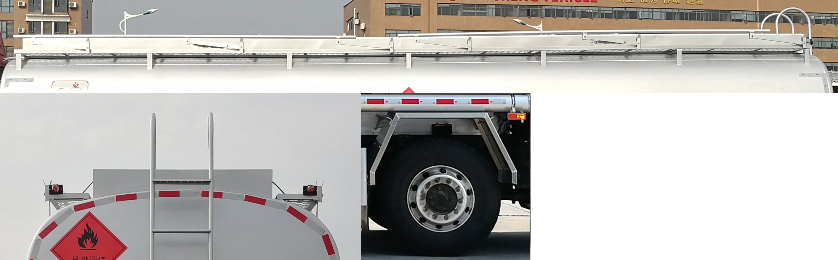 楚勝牌CSC5321GYYLC6鋁合金運油車公告圖片