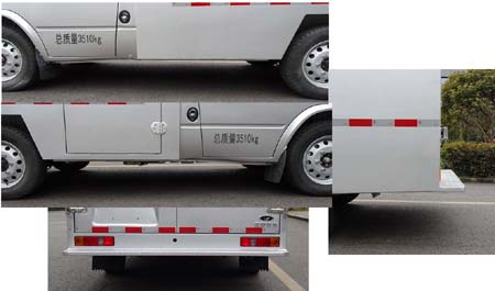 圣路牌SLT5045XYCE4L-AM運鈔車公告圖片