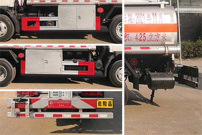 炎帝牌SZD5071GJYHF6C加油車公告圖片