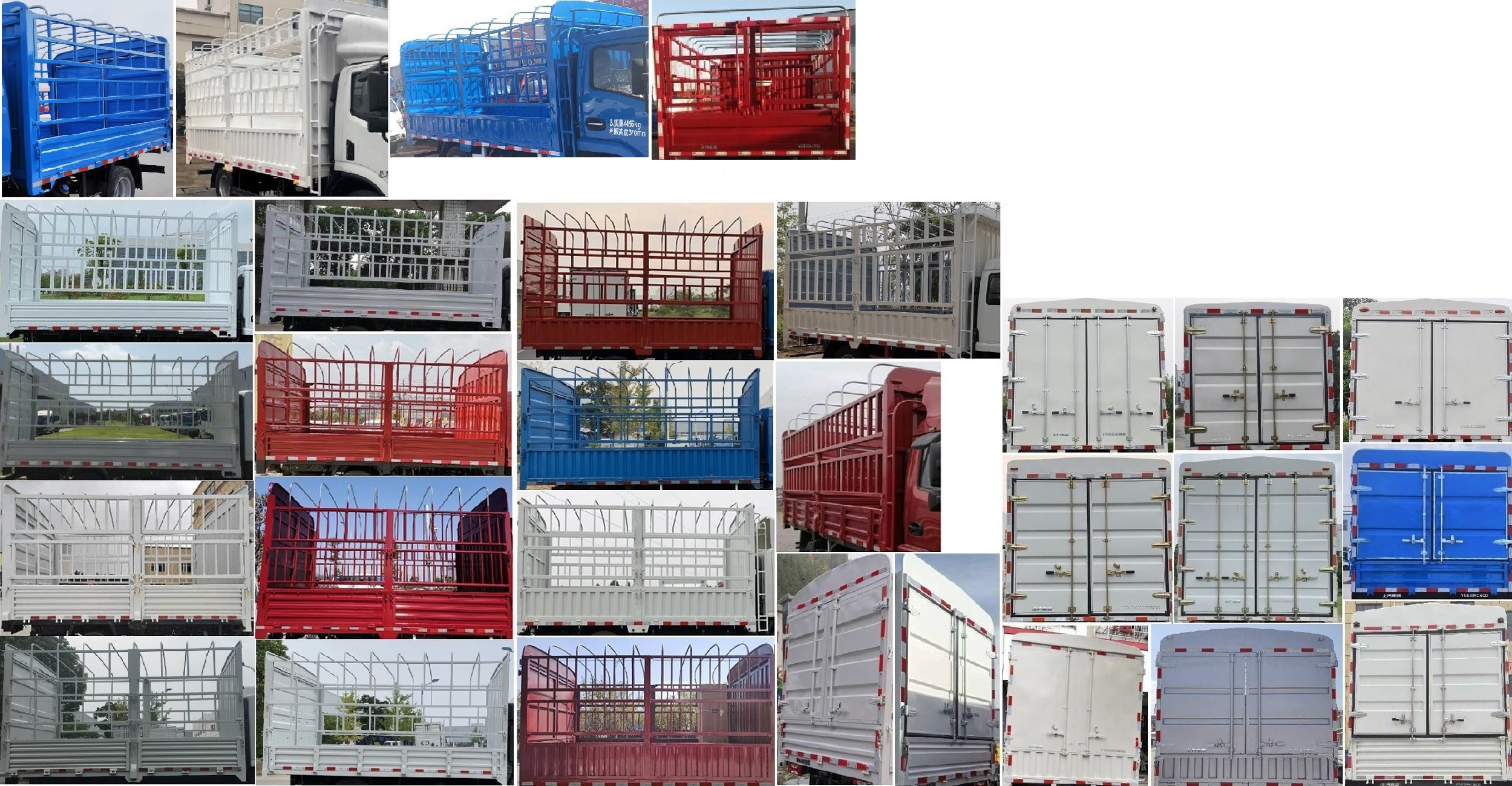 躍進牌SH5043CCYKFDCNZ6倉柵式運輸車公告圖片