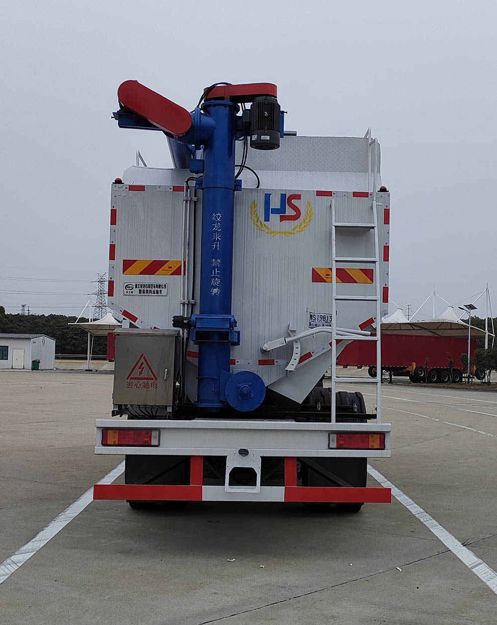 多士星牌JHW5250ZSLD6散裝飼料運(yùn)輸車公告圖片