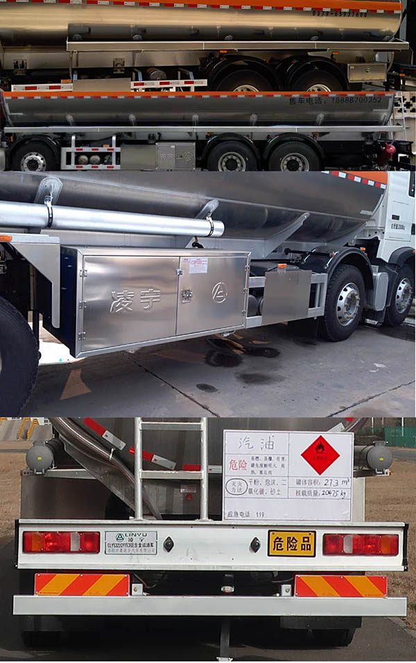 凌宇牌CLY5321GYYE3鋁合金運(yùn)油車公告圖片