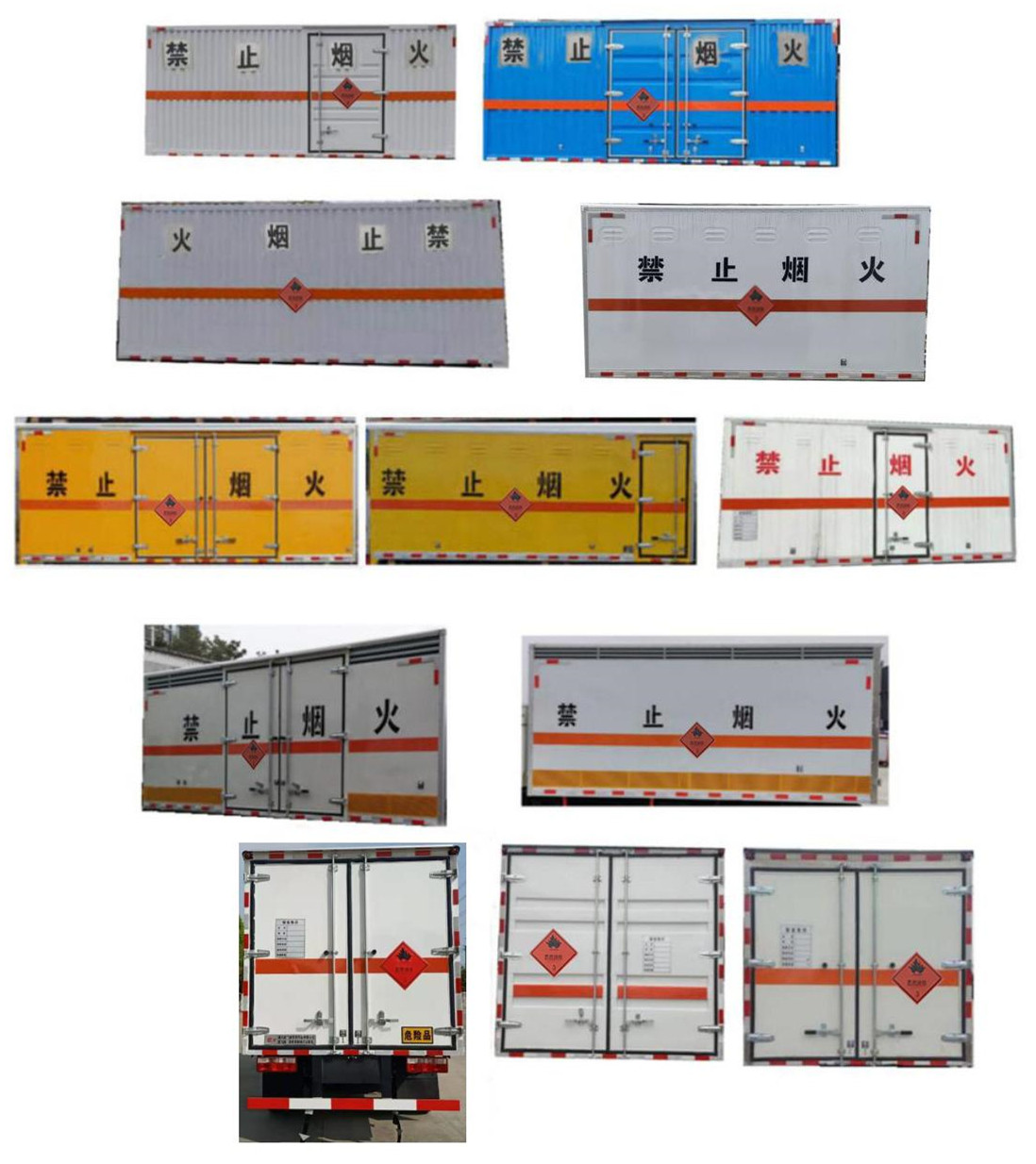 楚飛牌CLQ5041XRY6E易燃液體廂式運(yùn)輸車公告圖片